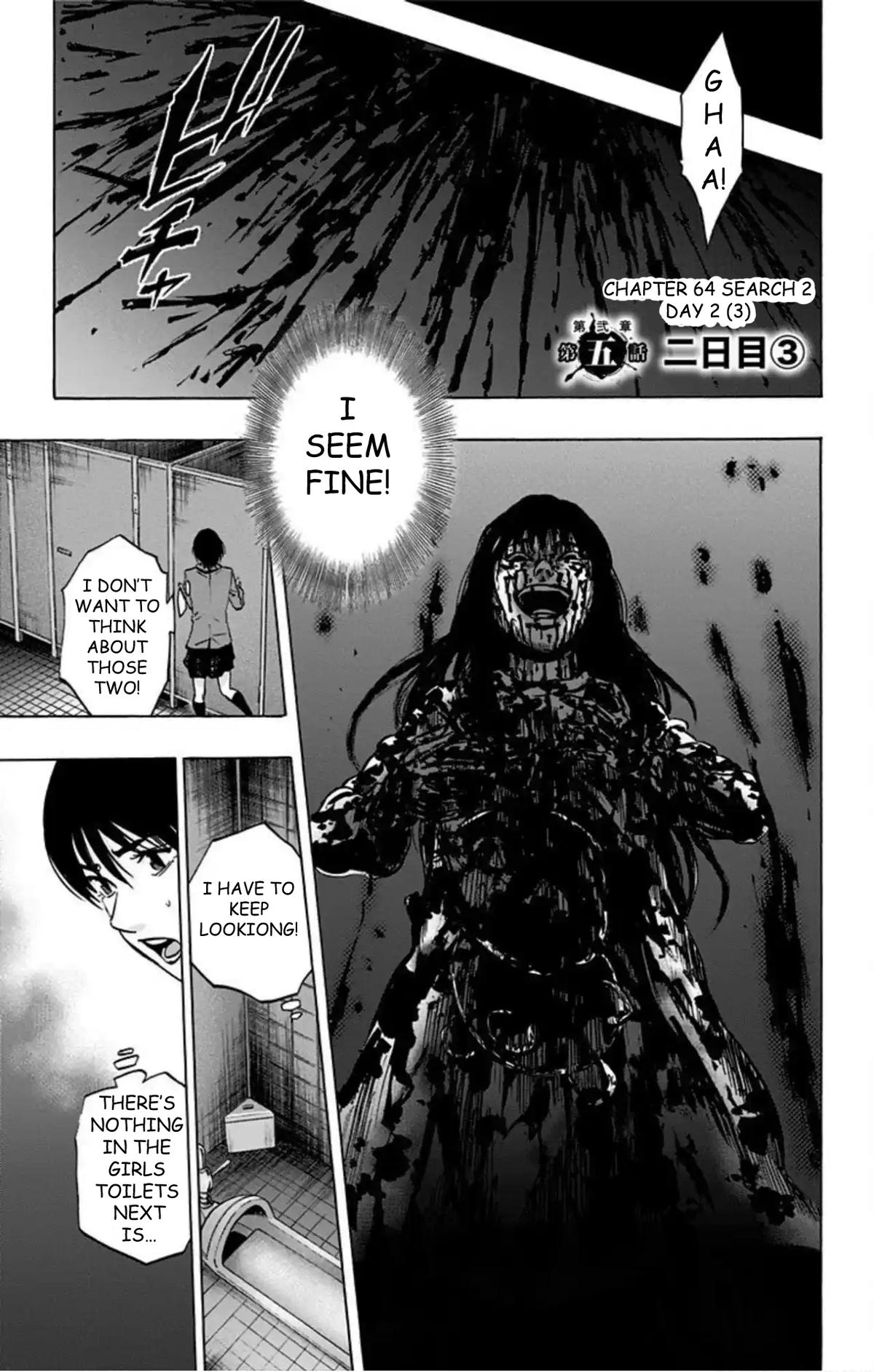Karada Sagashi Chapter 64 2