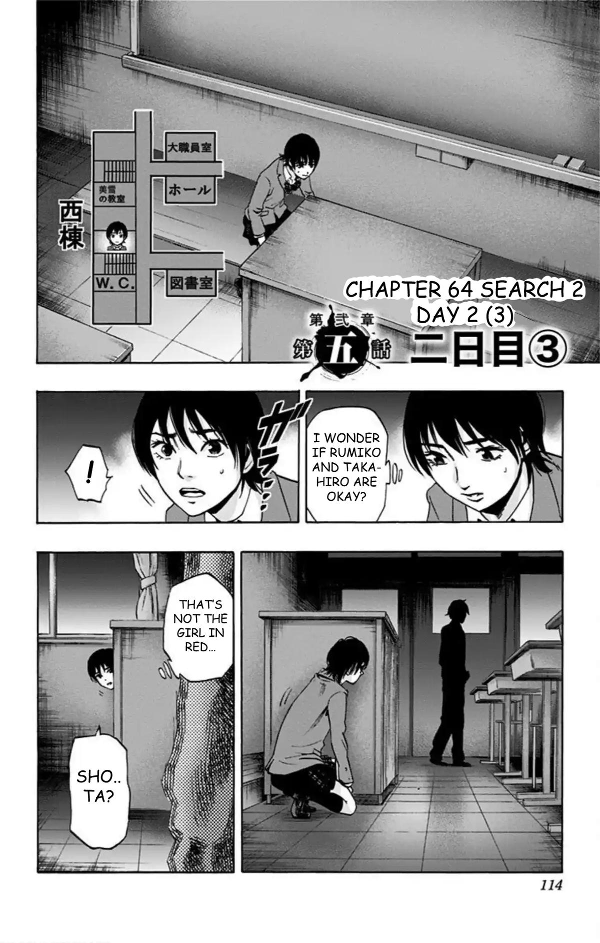 Karada Sagashi Chapter 64 3