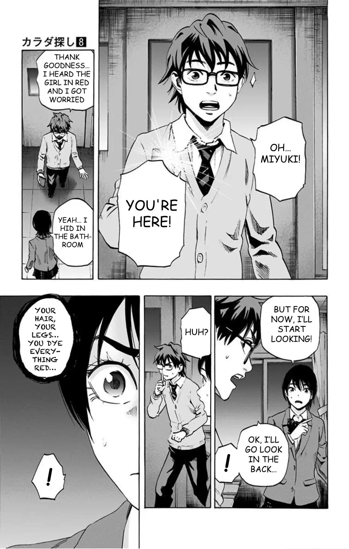 Karada Sagashi Chapter 64 4