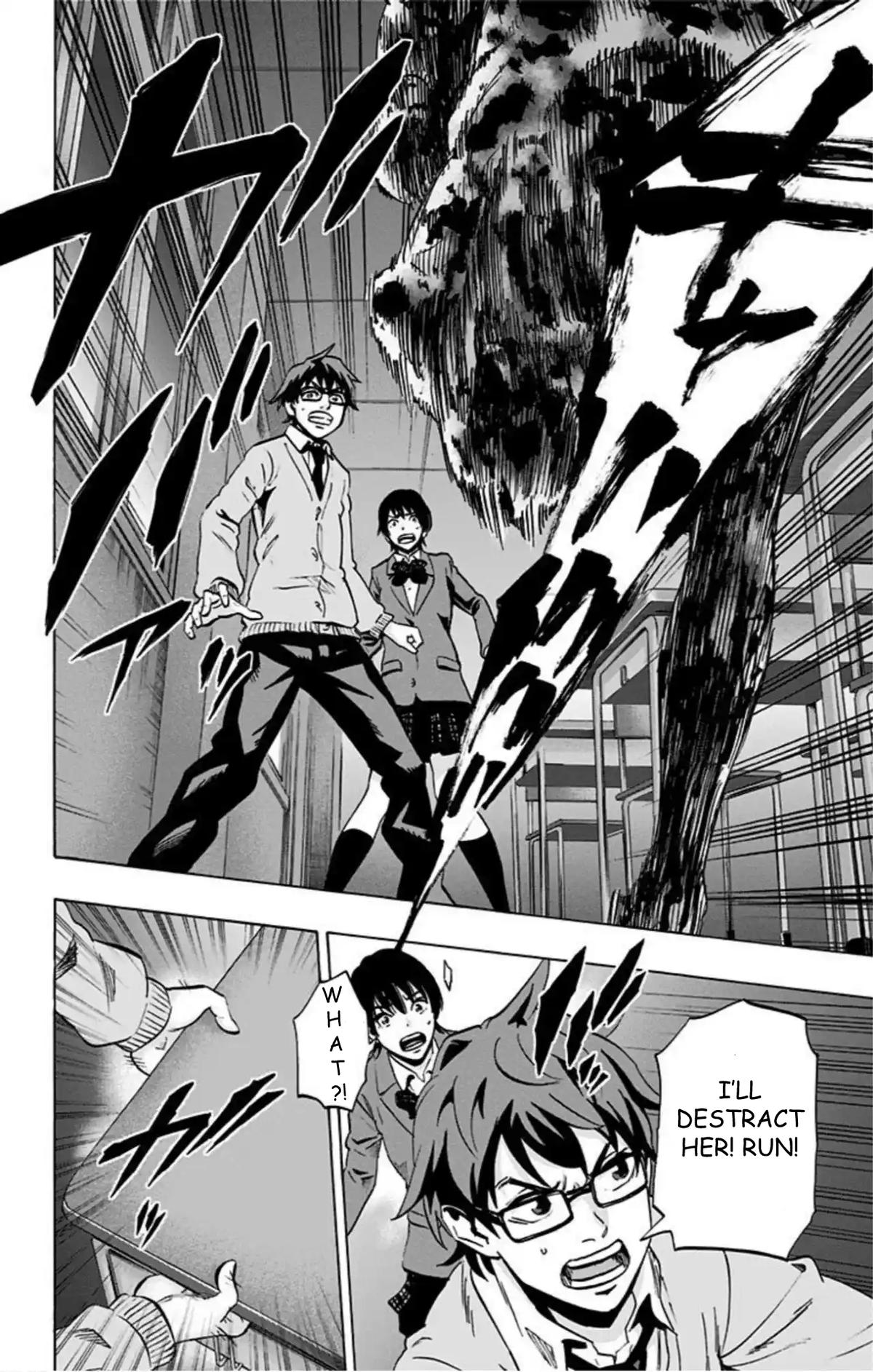 Karada Sagashi Chapter 64 9