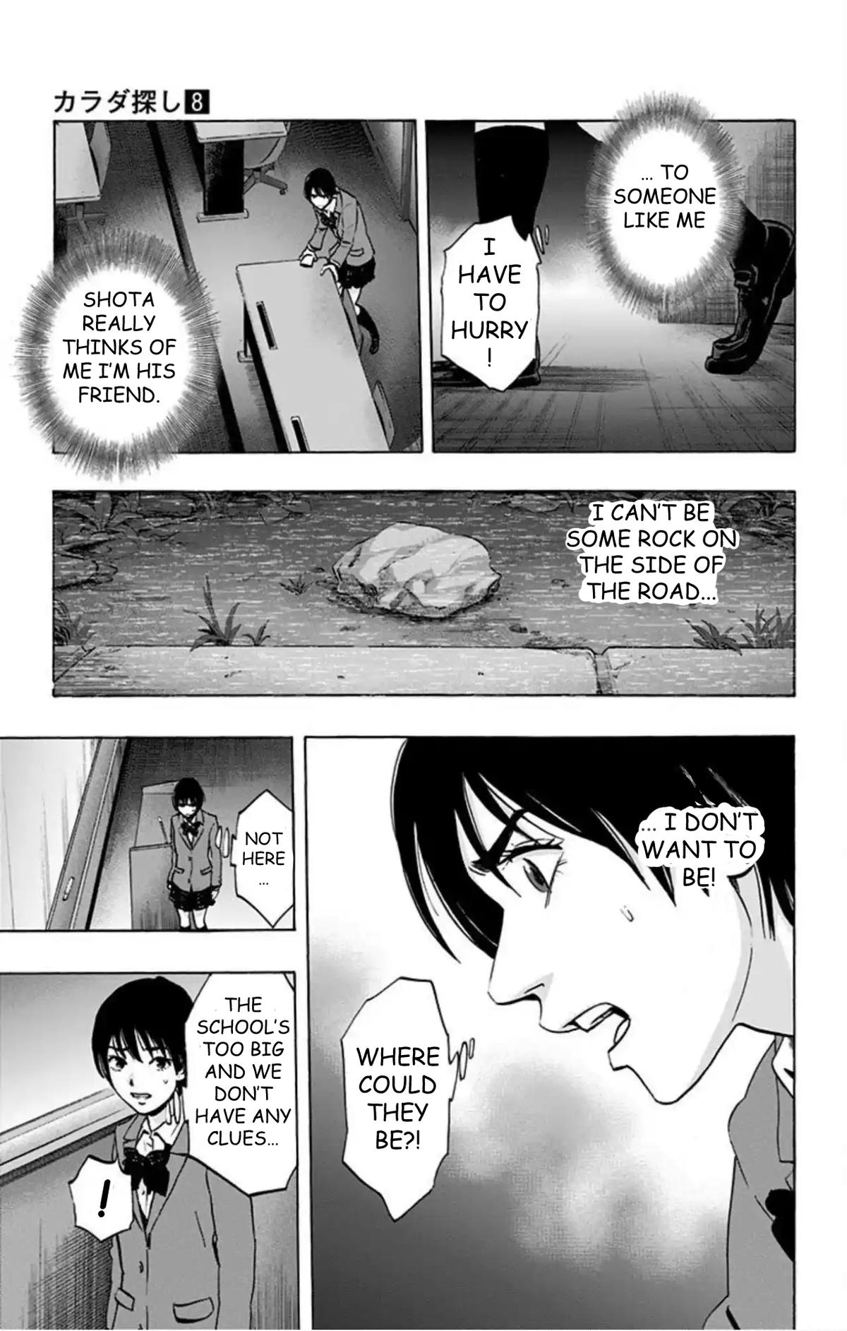 Karada Sagashi Chapter 64 14