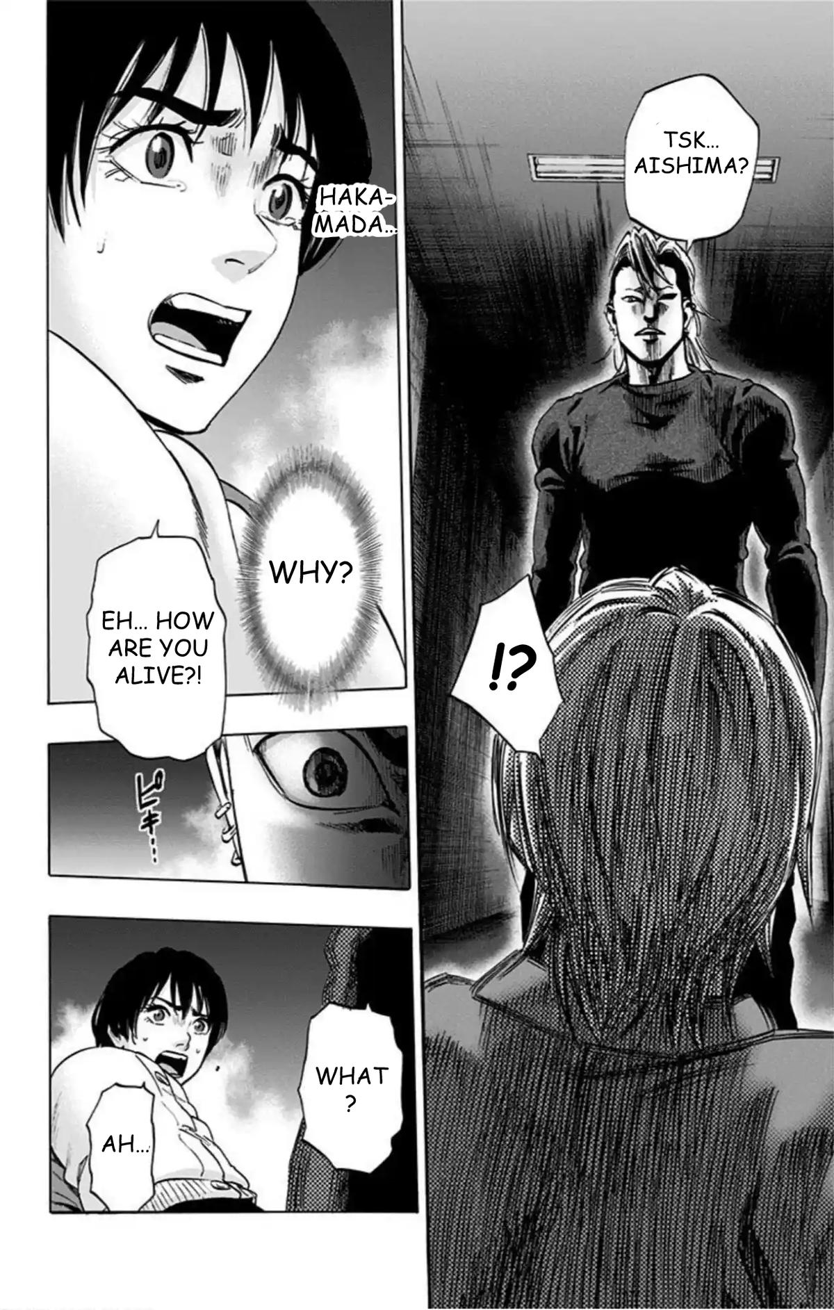 Karada Sagashi Chapter 65 7