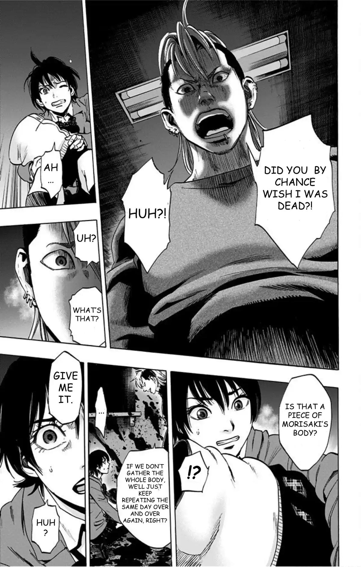 Karada Sagashi Chapter 65 8