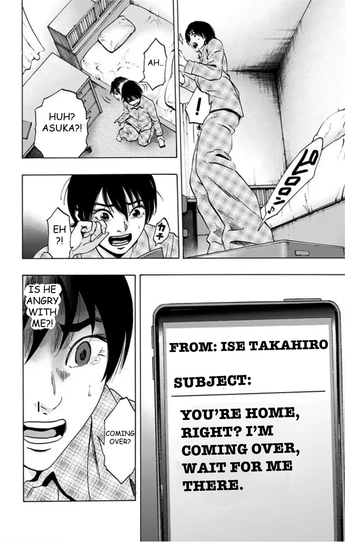 Karada Sagashi Chapter 66 7