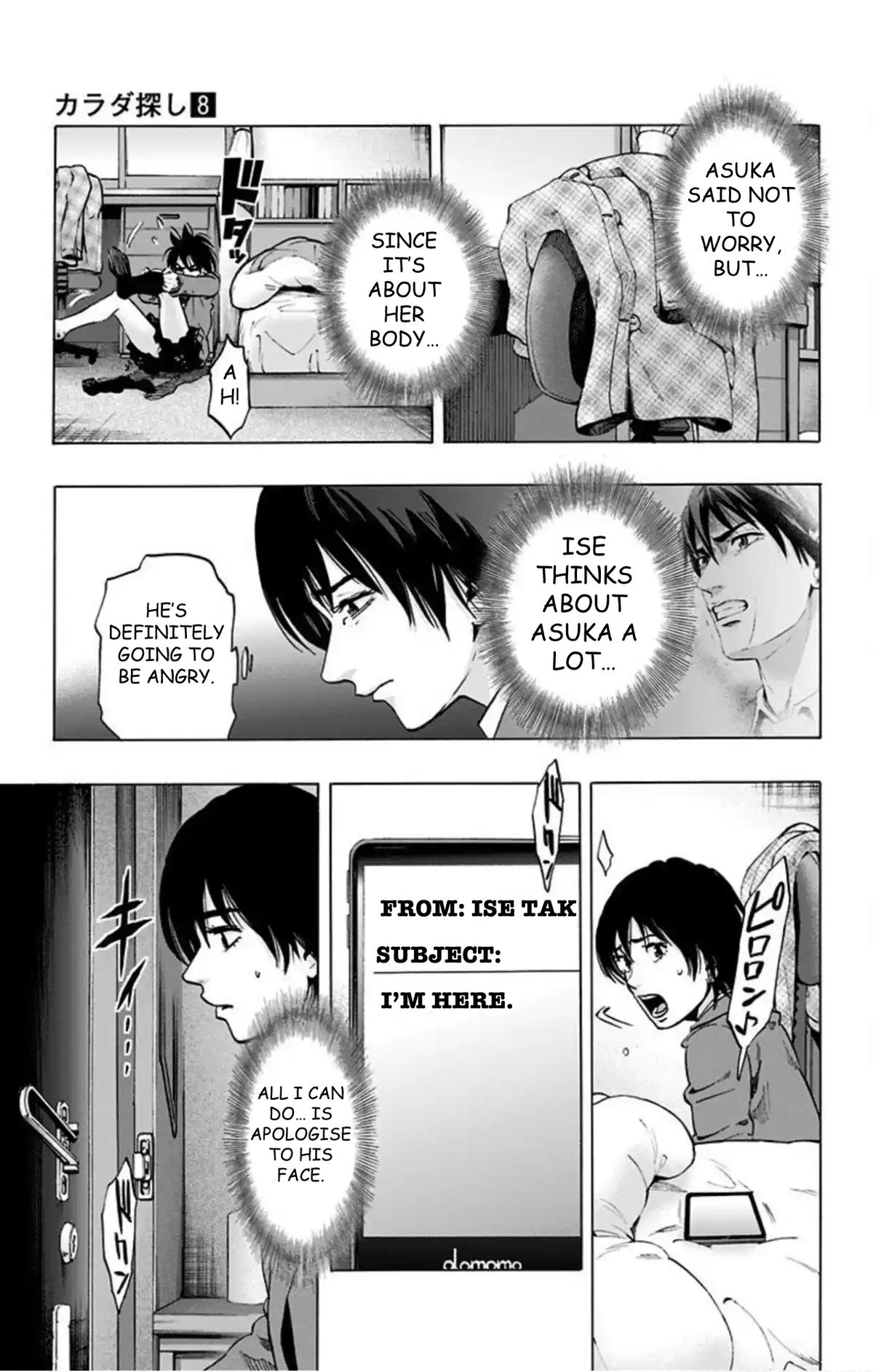 Karada Sagashi Chapter 66 8