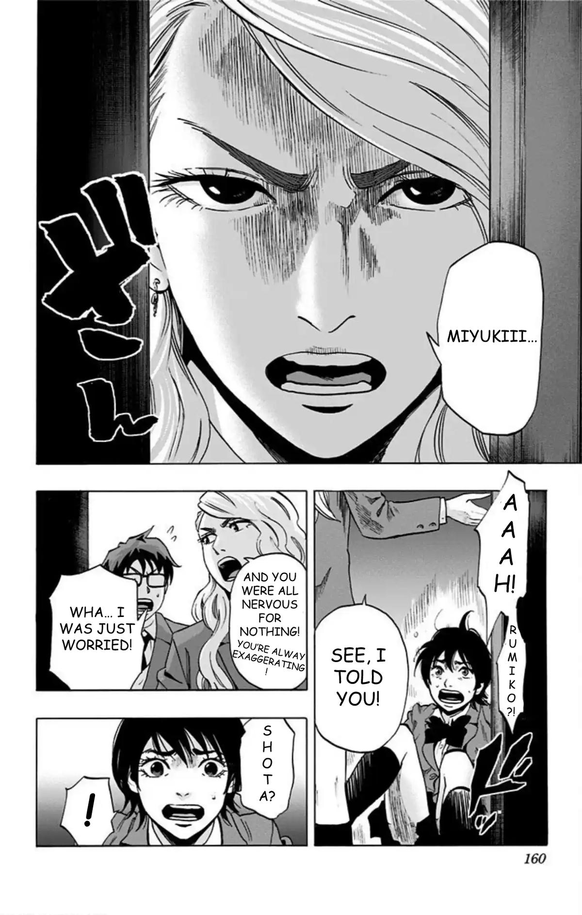 Karada Sagashi Chapter 66 9