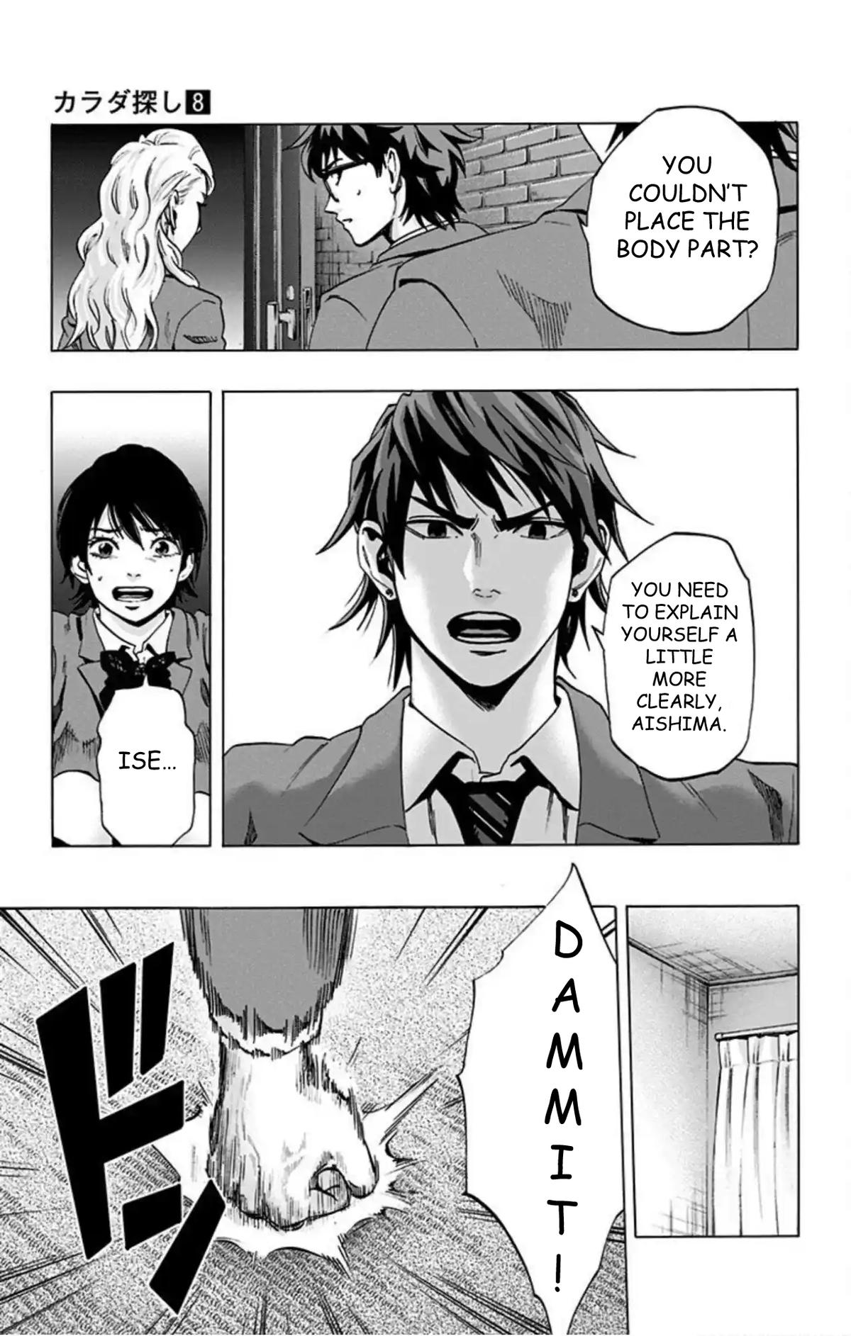 Karada Sagashi Chapter 66 10