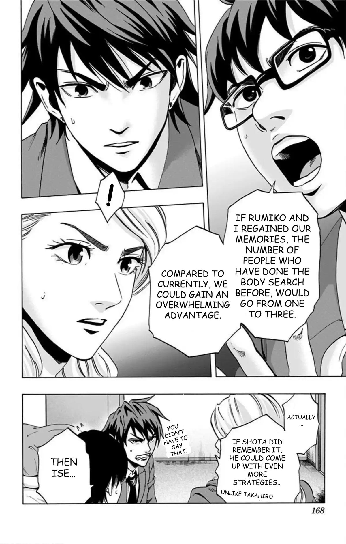 Karada Sagashi Chapter 66 17