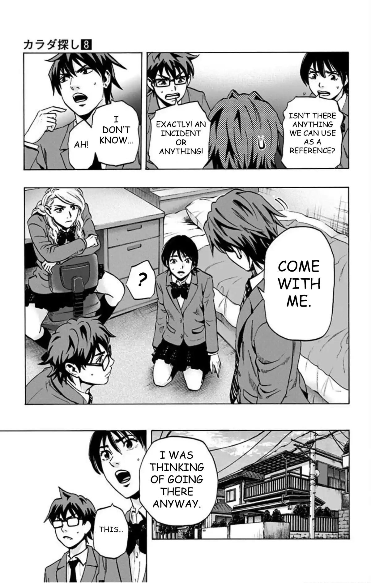 Karada Sagashi Chapter 66 18