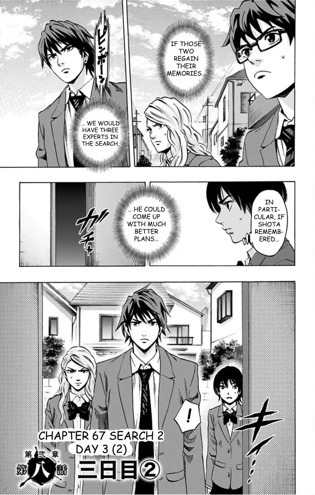 Karada Sagashi Chapter 67 2