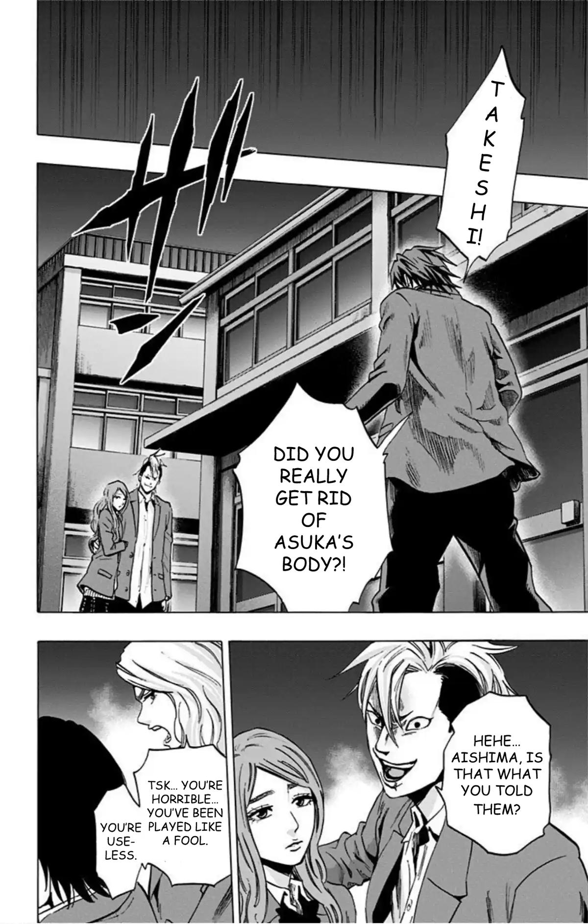 Karada Sagashi Chapter 67 13