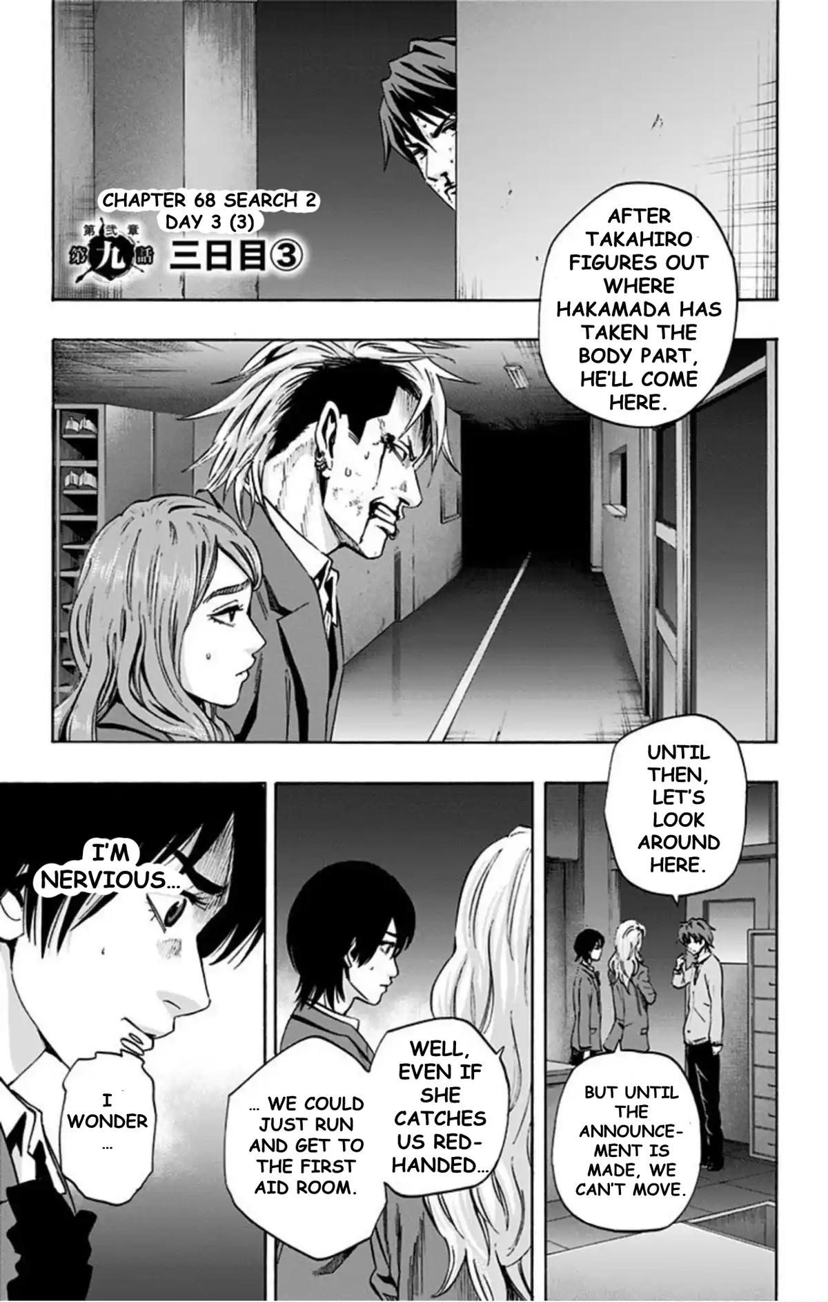 Karada Sagashi Chapter 68 2