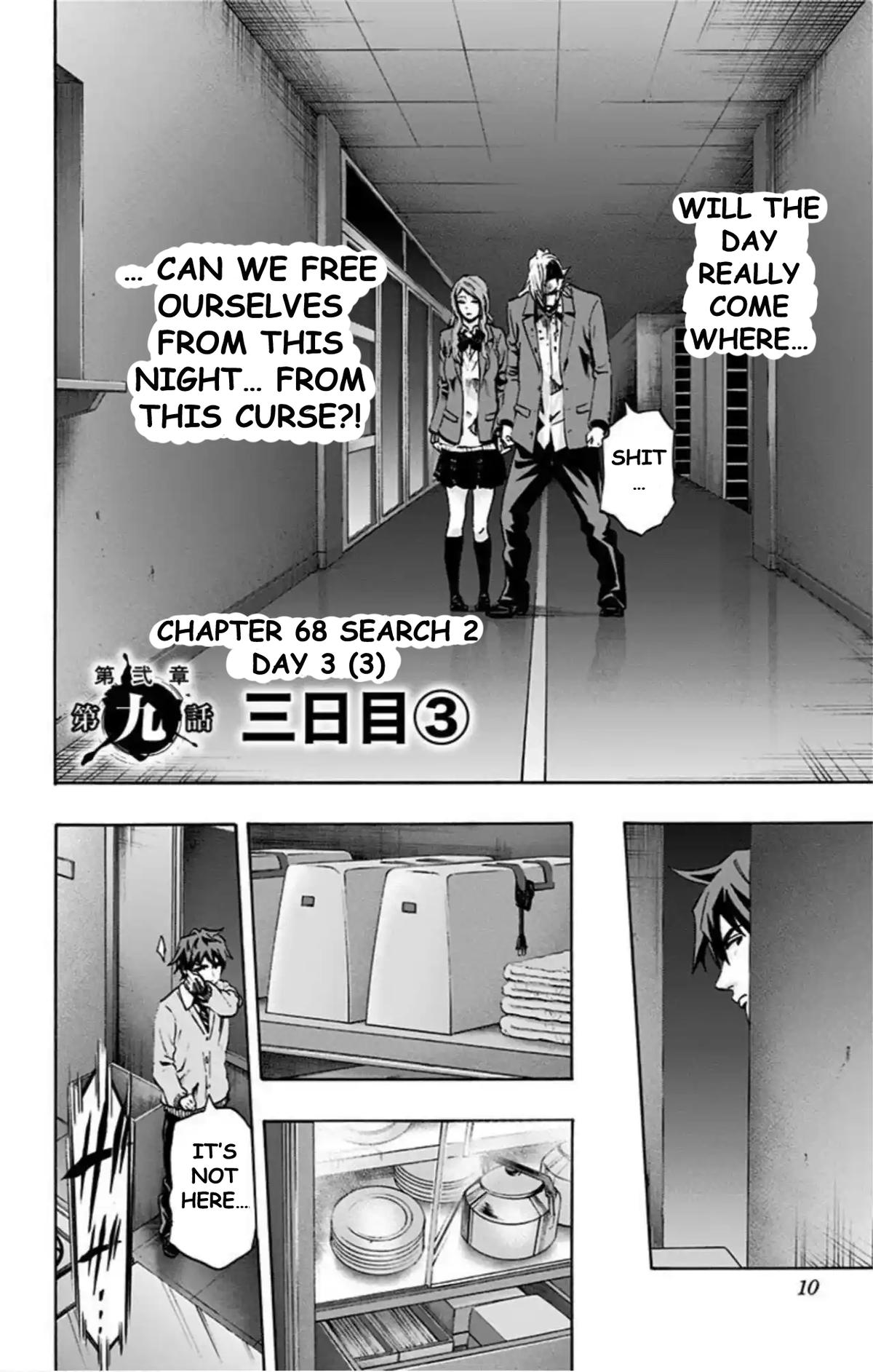 Karada Sagashi Chapter 68 3