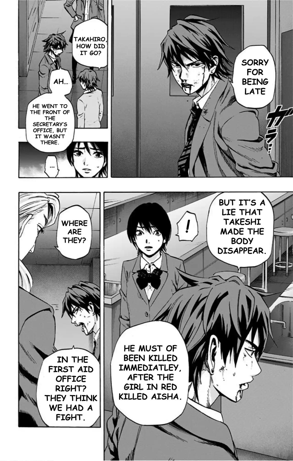 Karada Sagashi Chapter 68 5