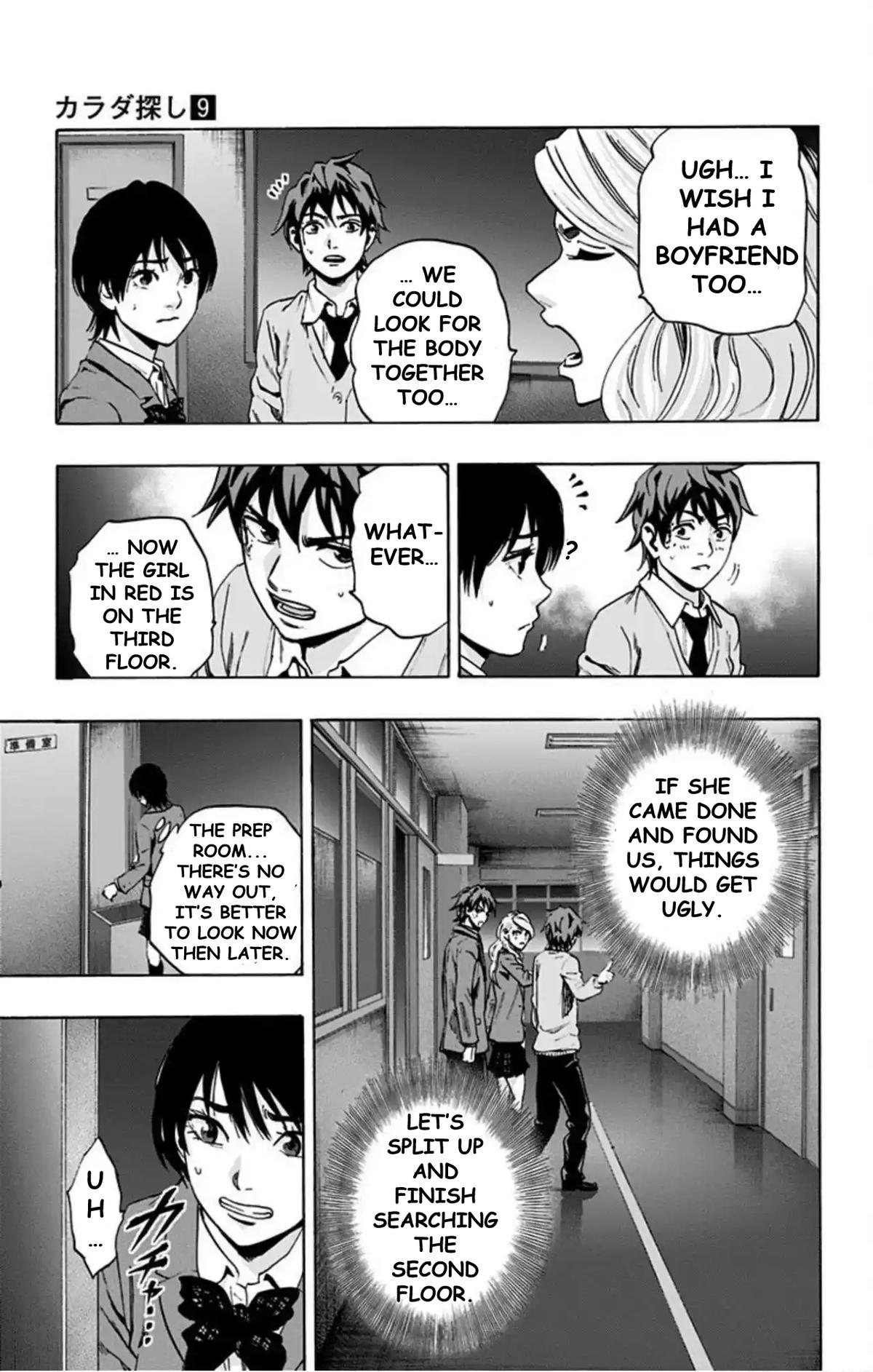 Karada Sagashi Chapter 68 6