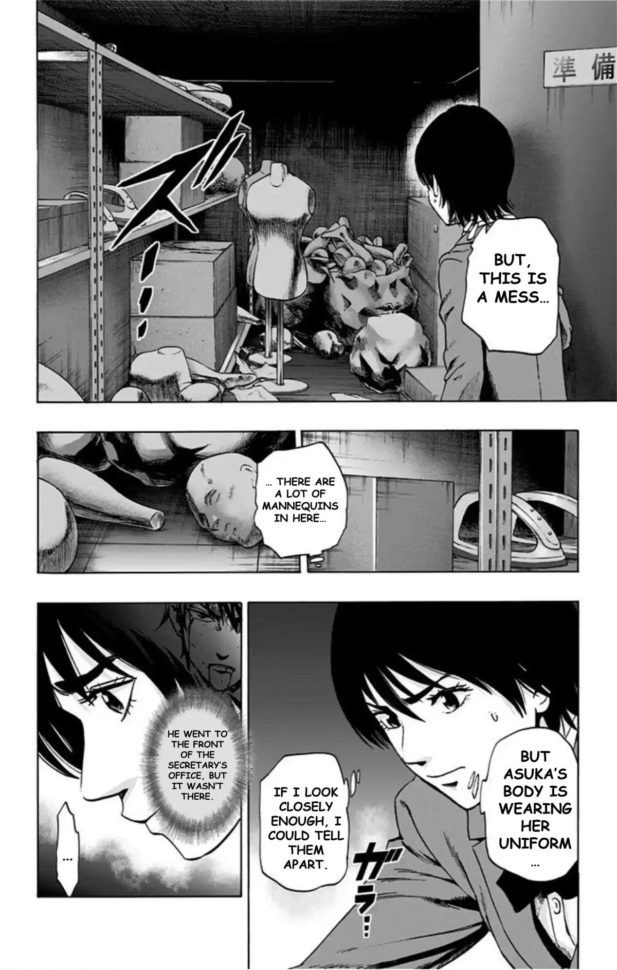 Karada Sagashi Chapter 68 7