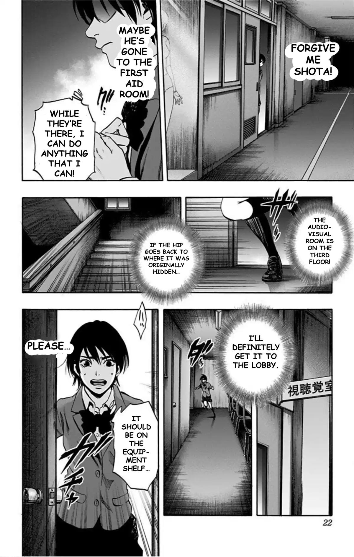 Karada Sagashi Chapter 68 15