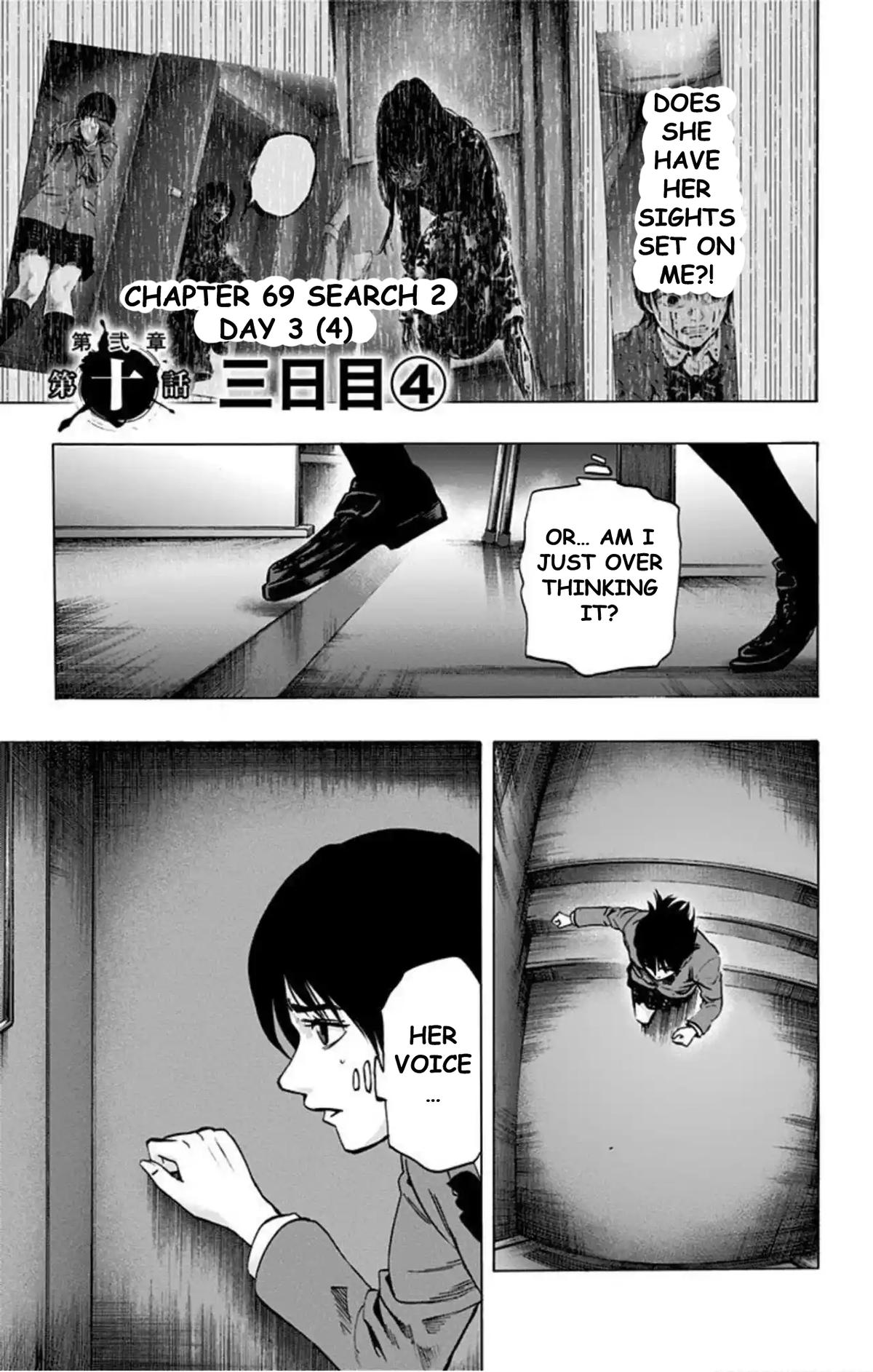 Karada Sagashi Chapter 69 2