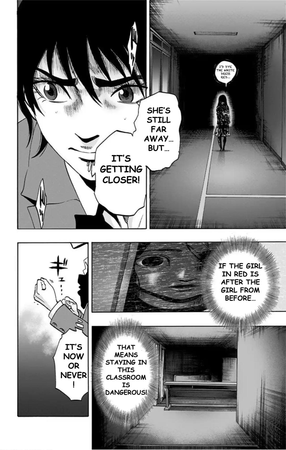 Karada Sagashi Chapter 69 3