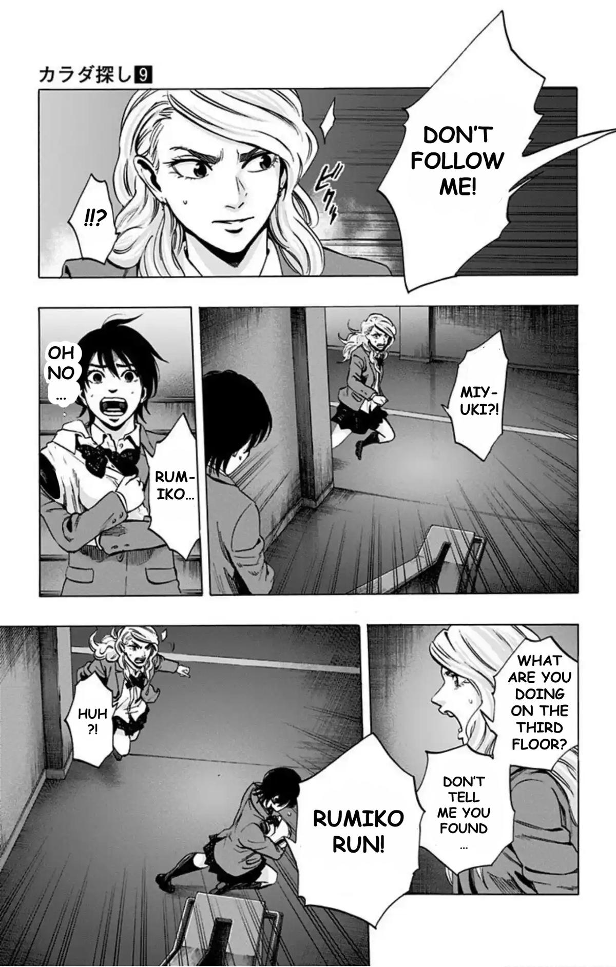 Karada Sagashi Chapter 69 12