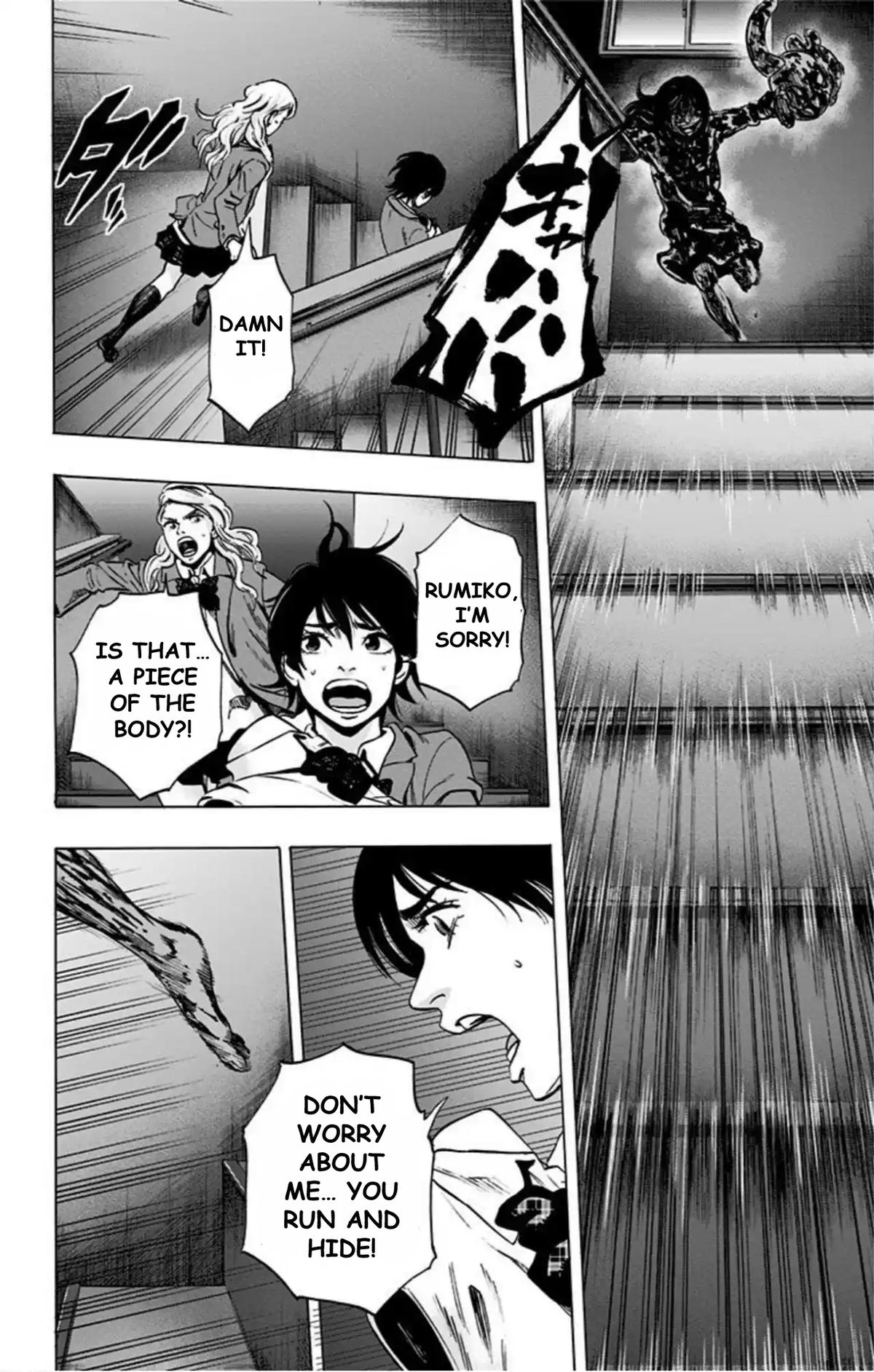 Karada Sagashi Chapter 69 13