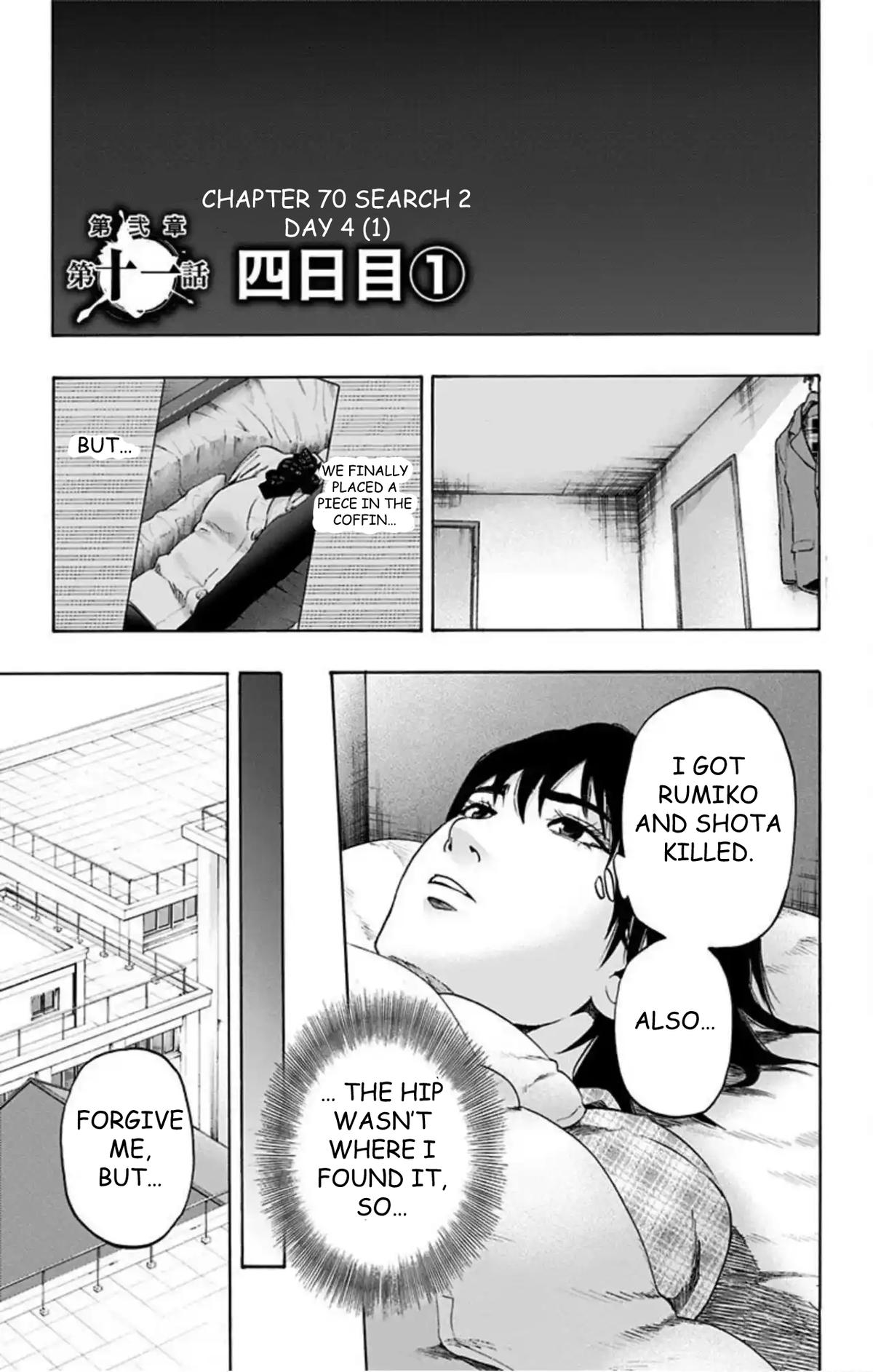 Karada Sagashi Chapter 70 2