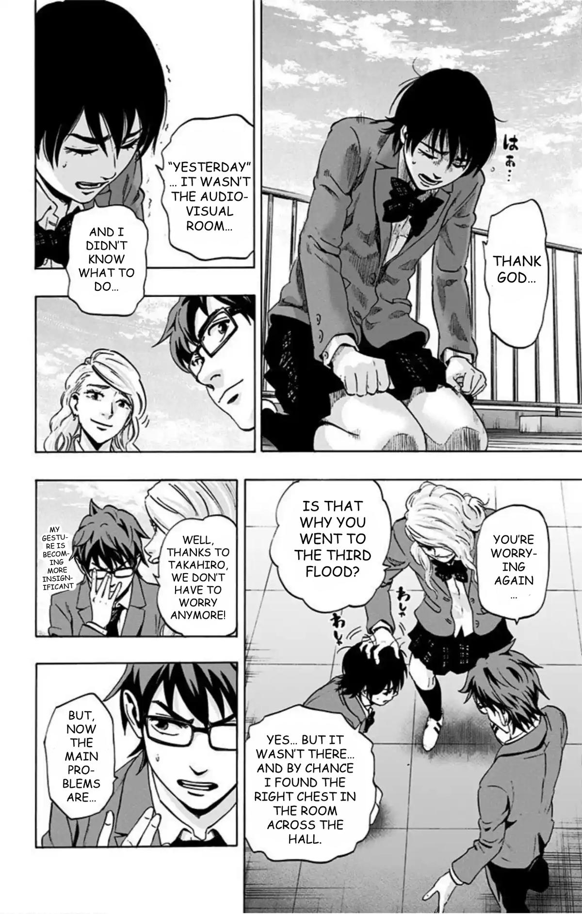 Karada Sagashi Chapter 70 7