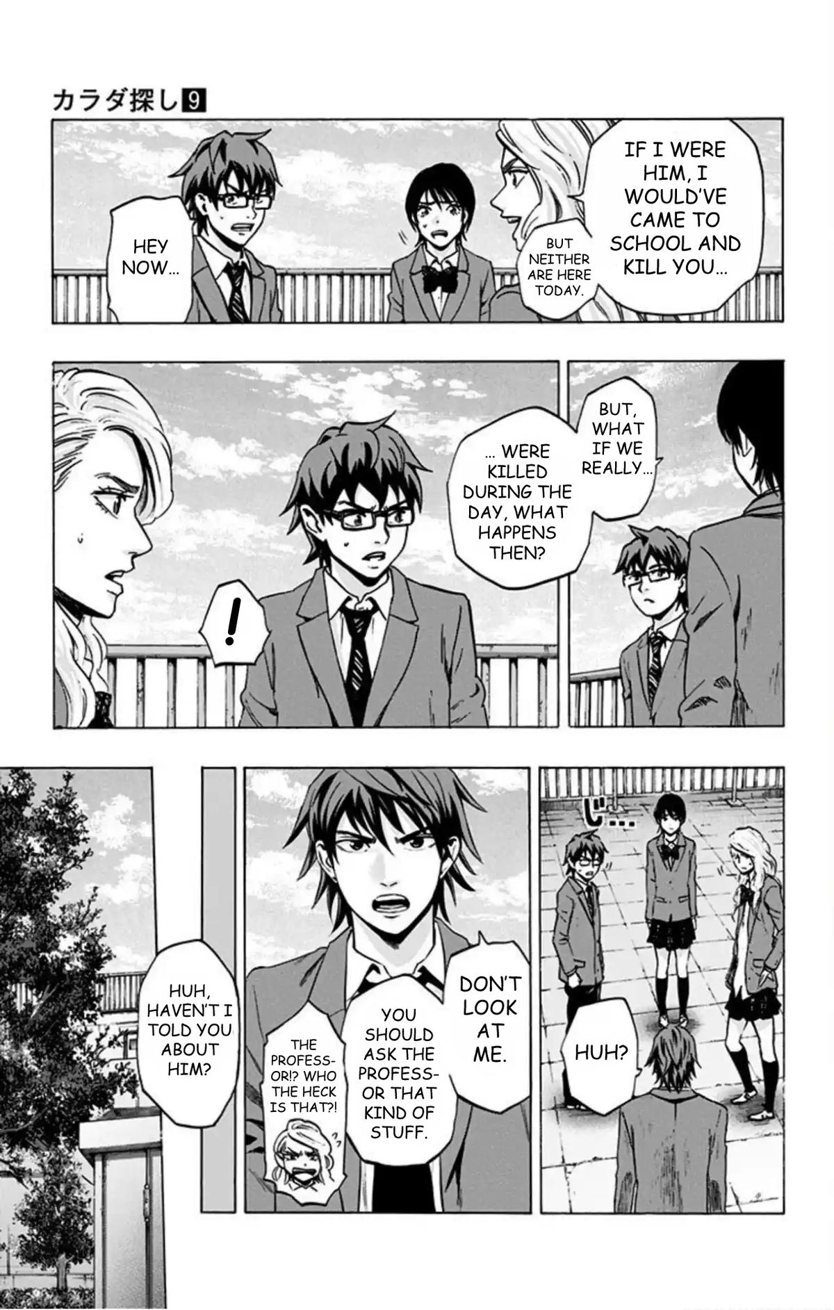 Karada Sagashi Chapter 70 10