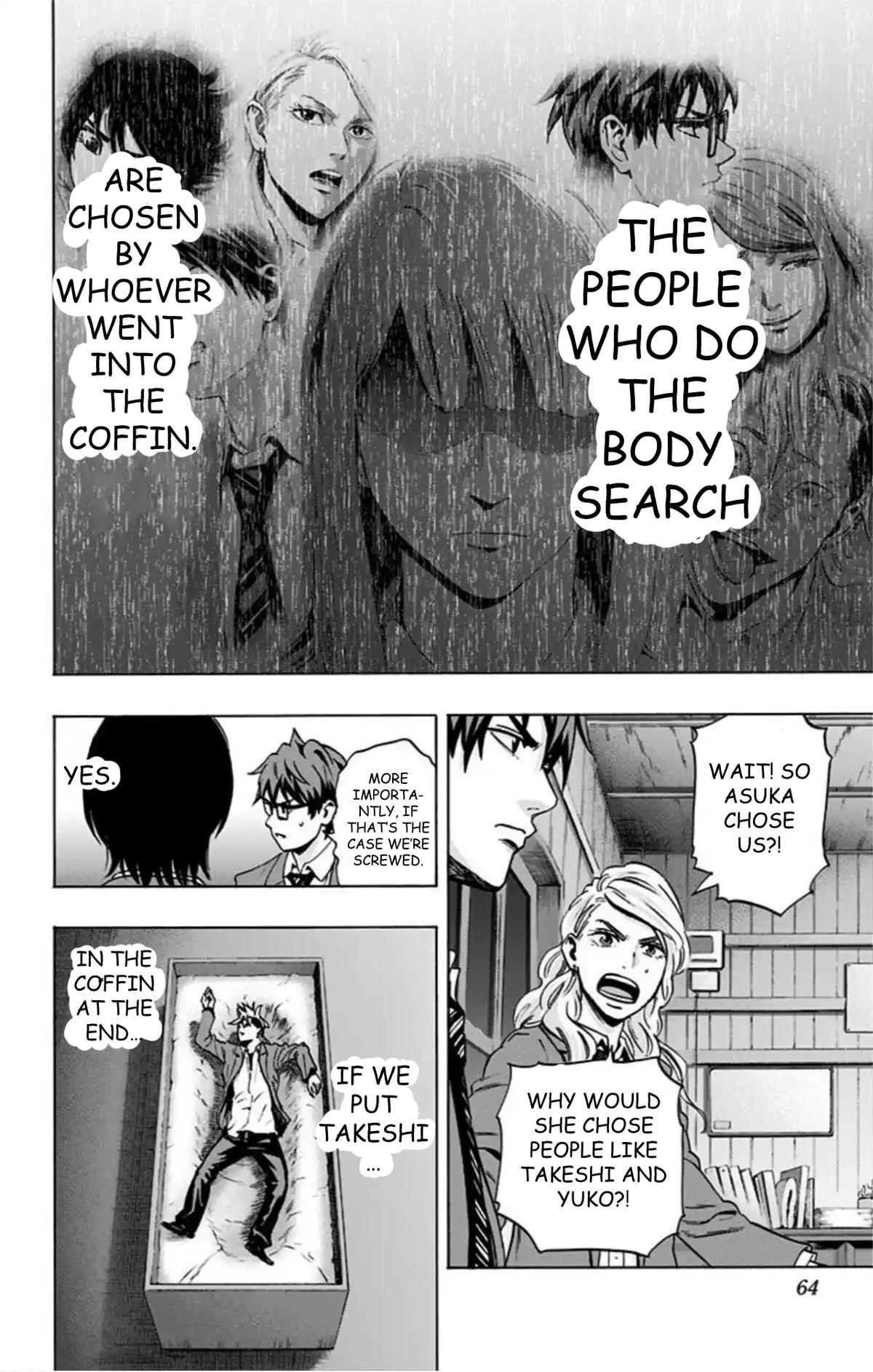 Karada Sagashi Chapter 70 17