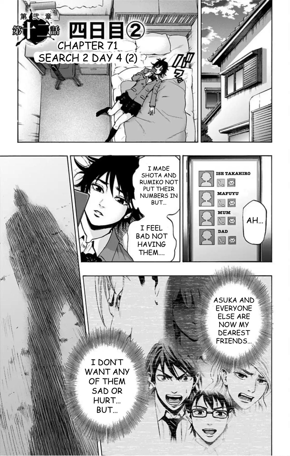 Karada Sagashi Chapter 71 2