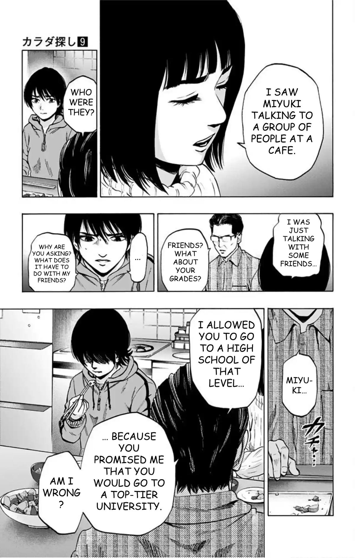 Karada Sagashi Chapter 71 6