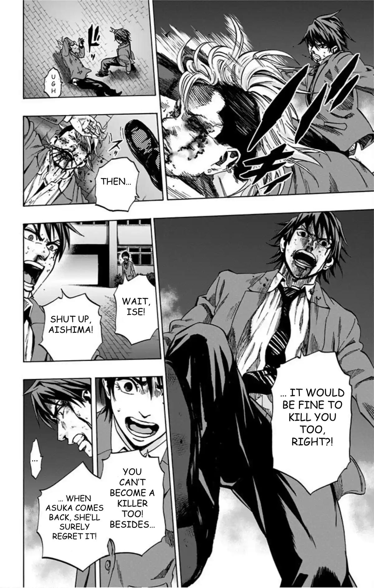 Karada Sagashi Chapter 71 15