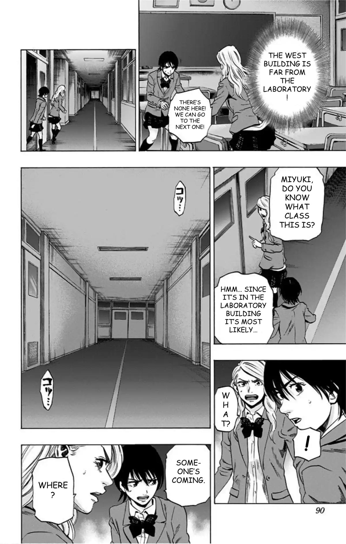 Karada Sagashi Chapter 72 3