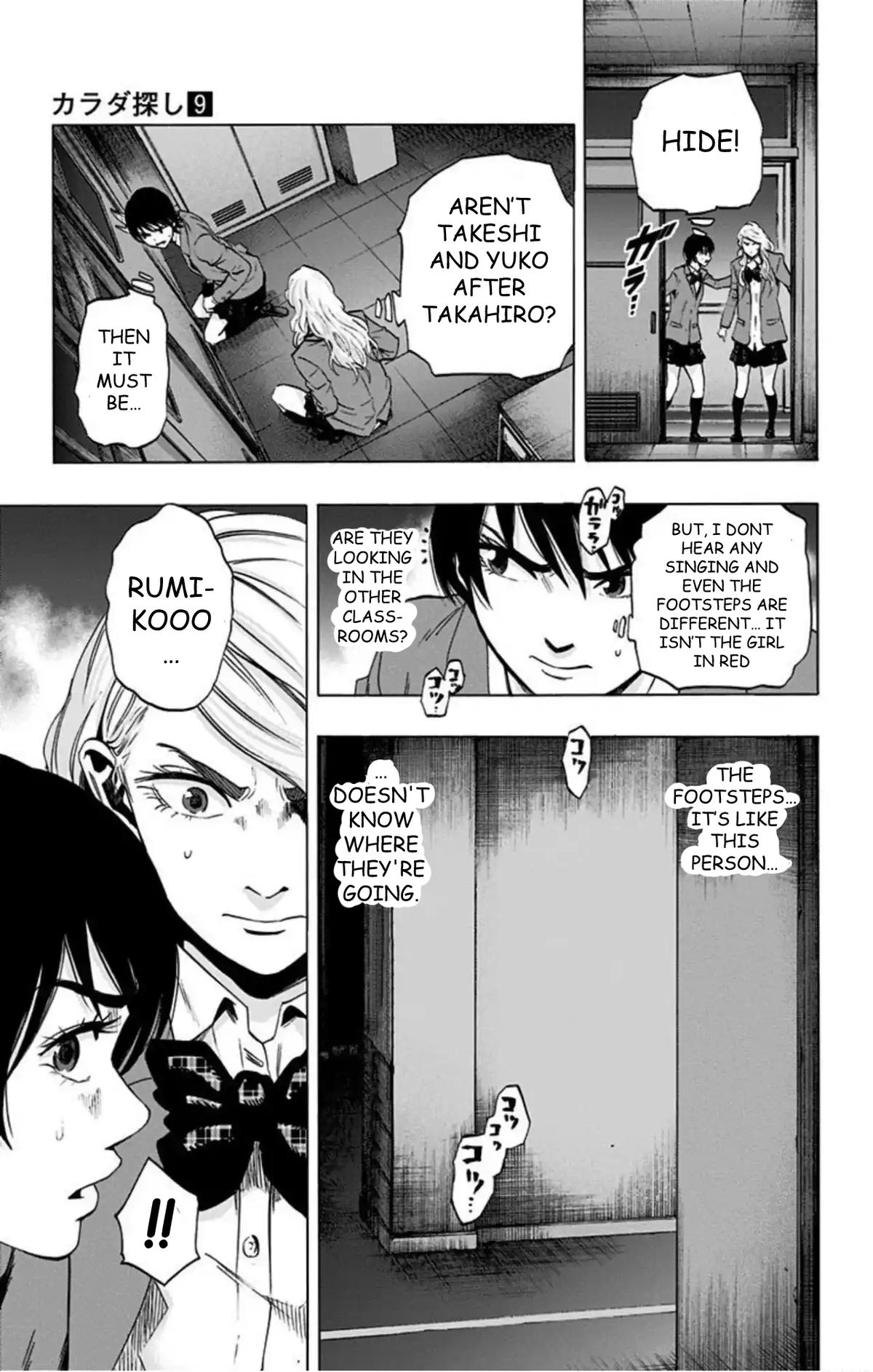 Karada Sagashi Chapter 72 4