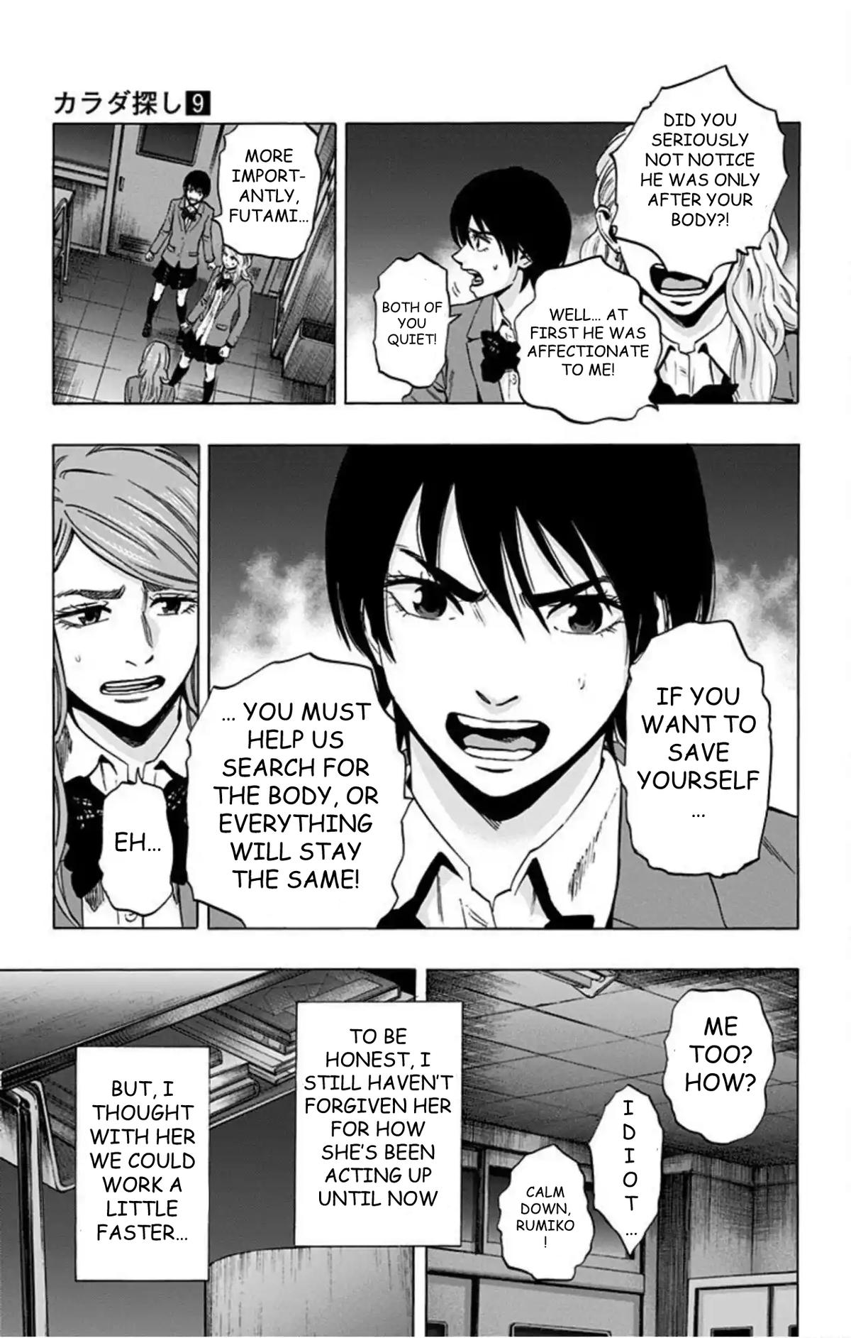 Karada Sagashi Chapter 72 8