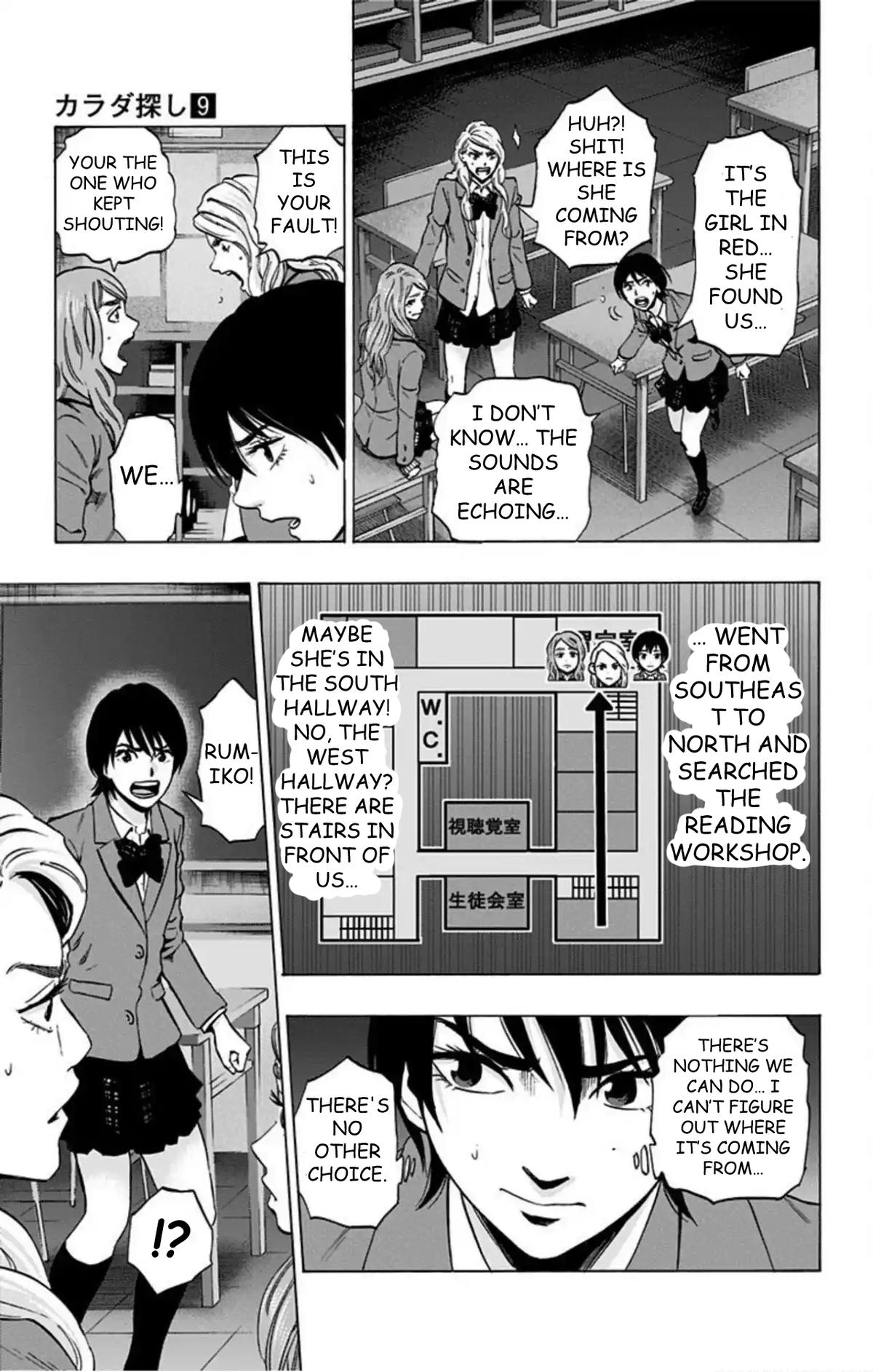 Karada Sagashi Chapter 72 10