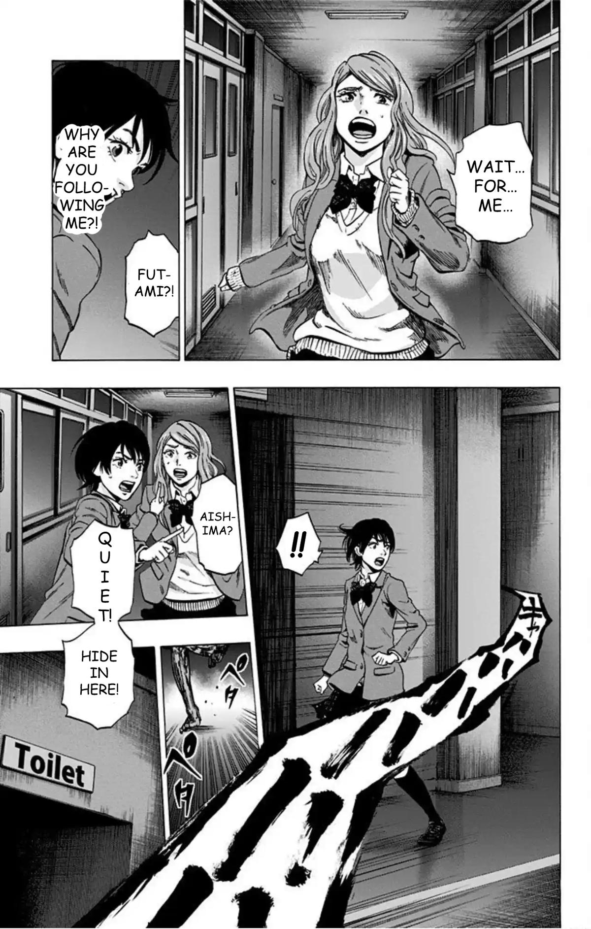 Karada Sagashi Chapter 72 12