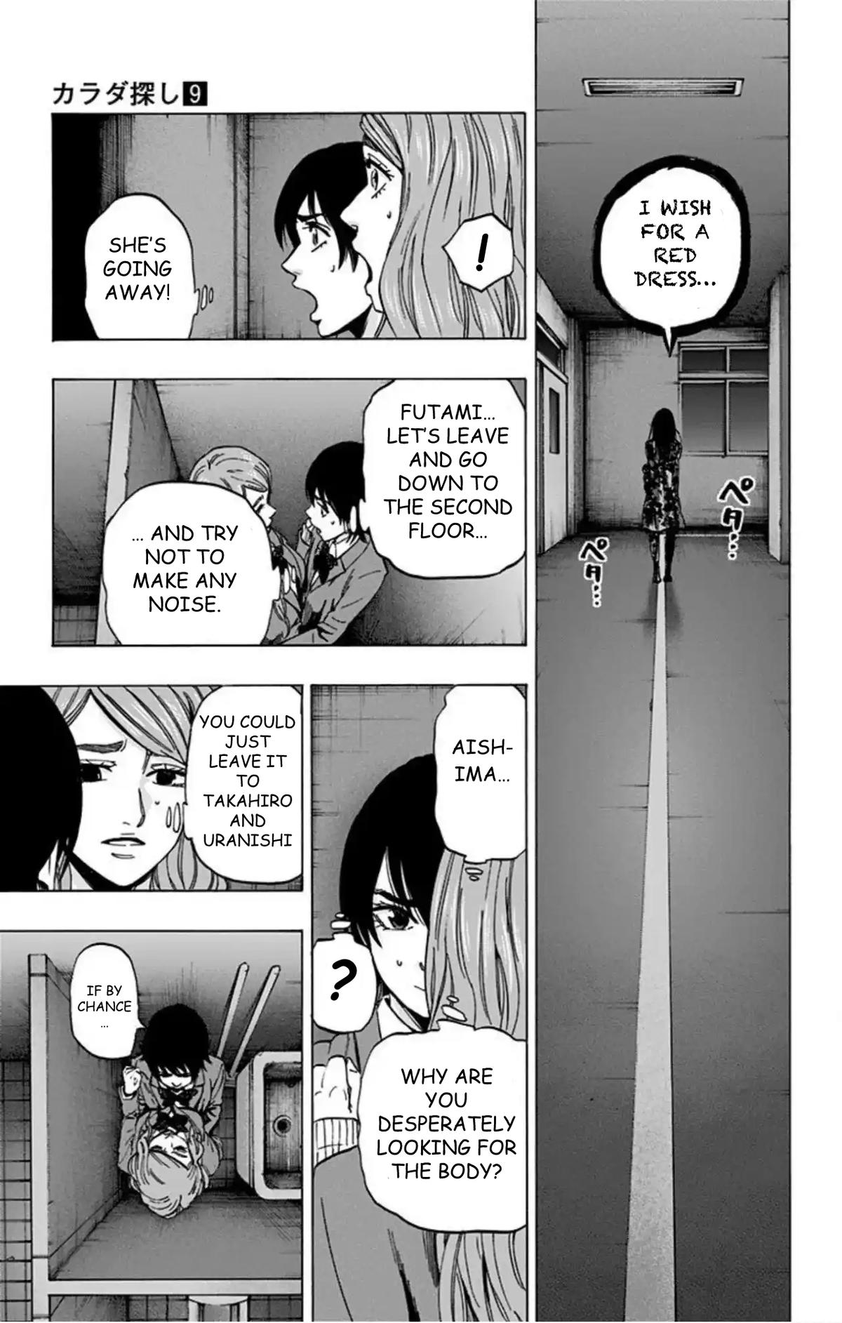 Karada Sagashi Chapter 72 14
