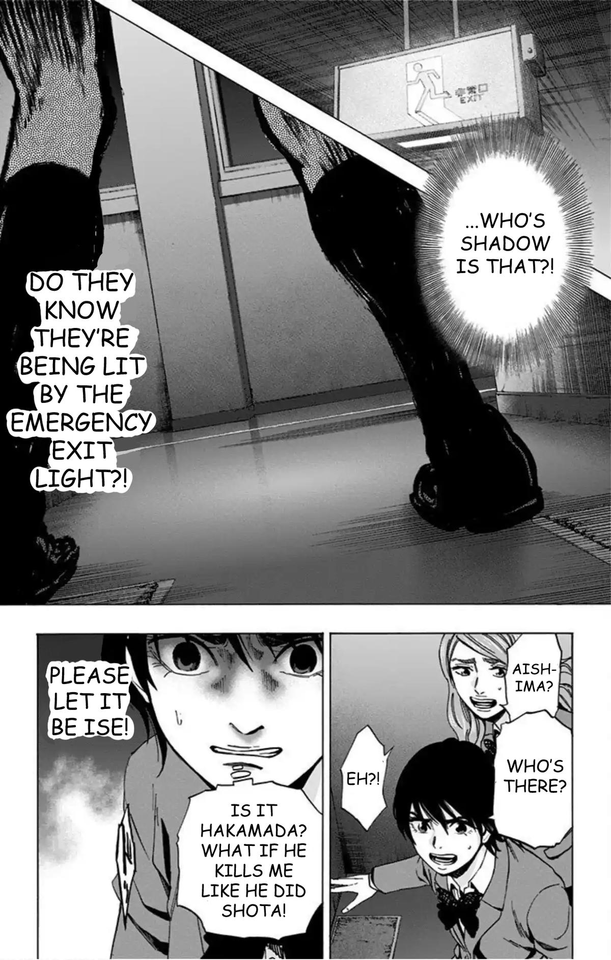 Karada Sagashi Chapter 72 17