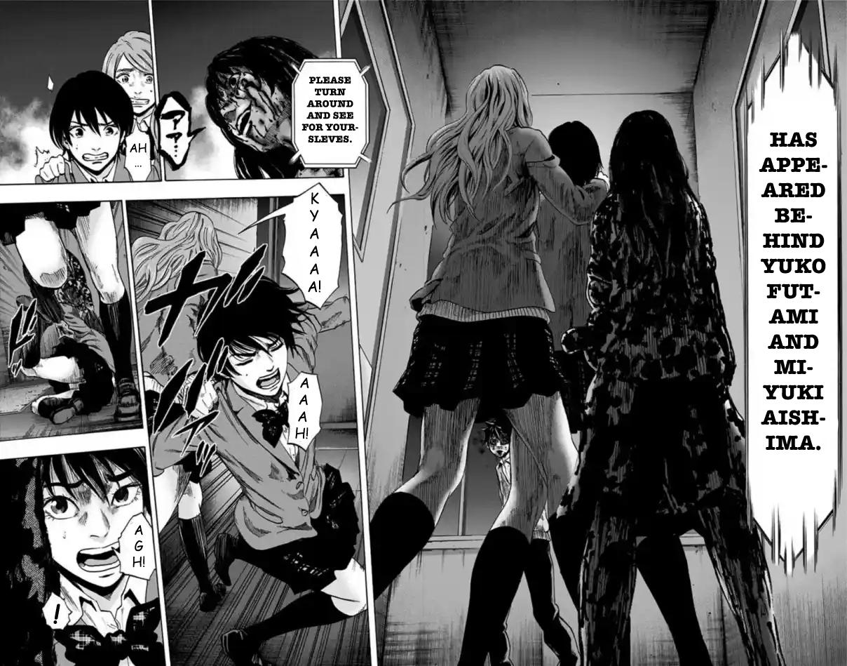 Karada Sagashi Chapter 73 3