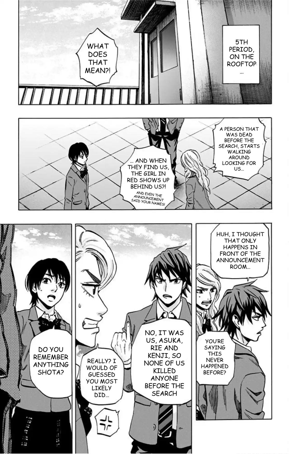 Karada Sagashi Chapter 73 8