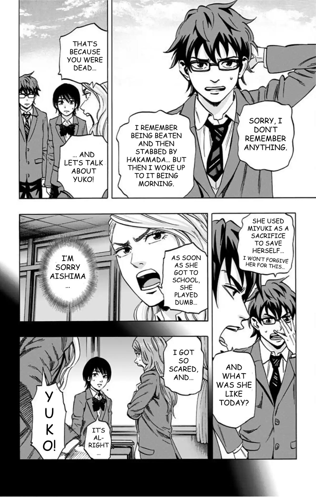 Karada Sagashi Chapter 73 9