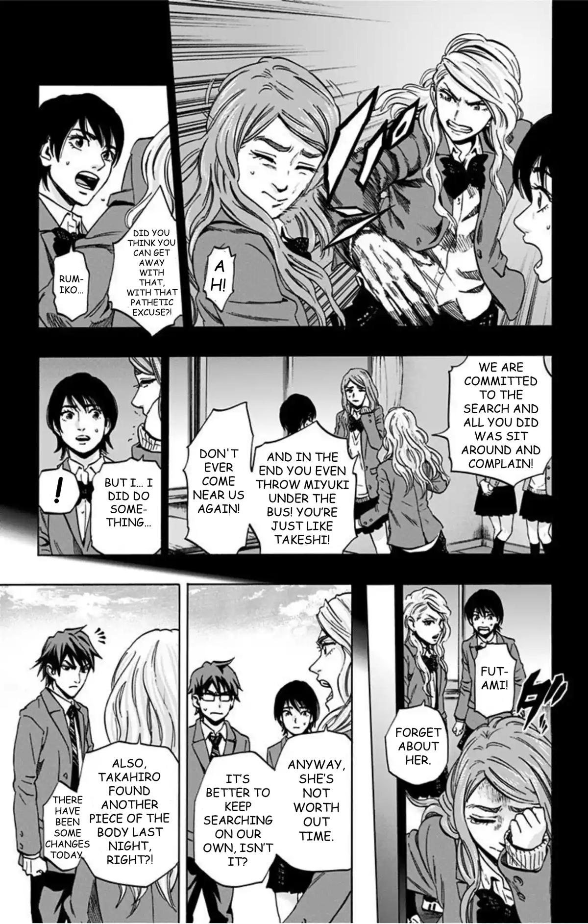 Karada Sagashi Chapter 73 10