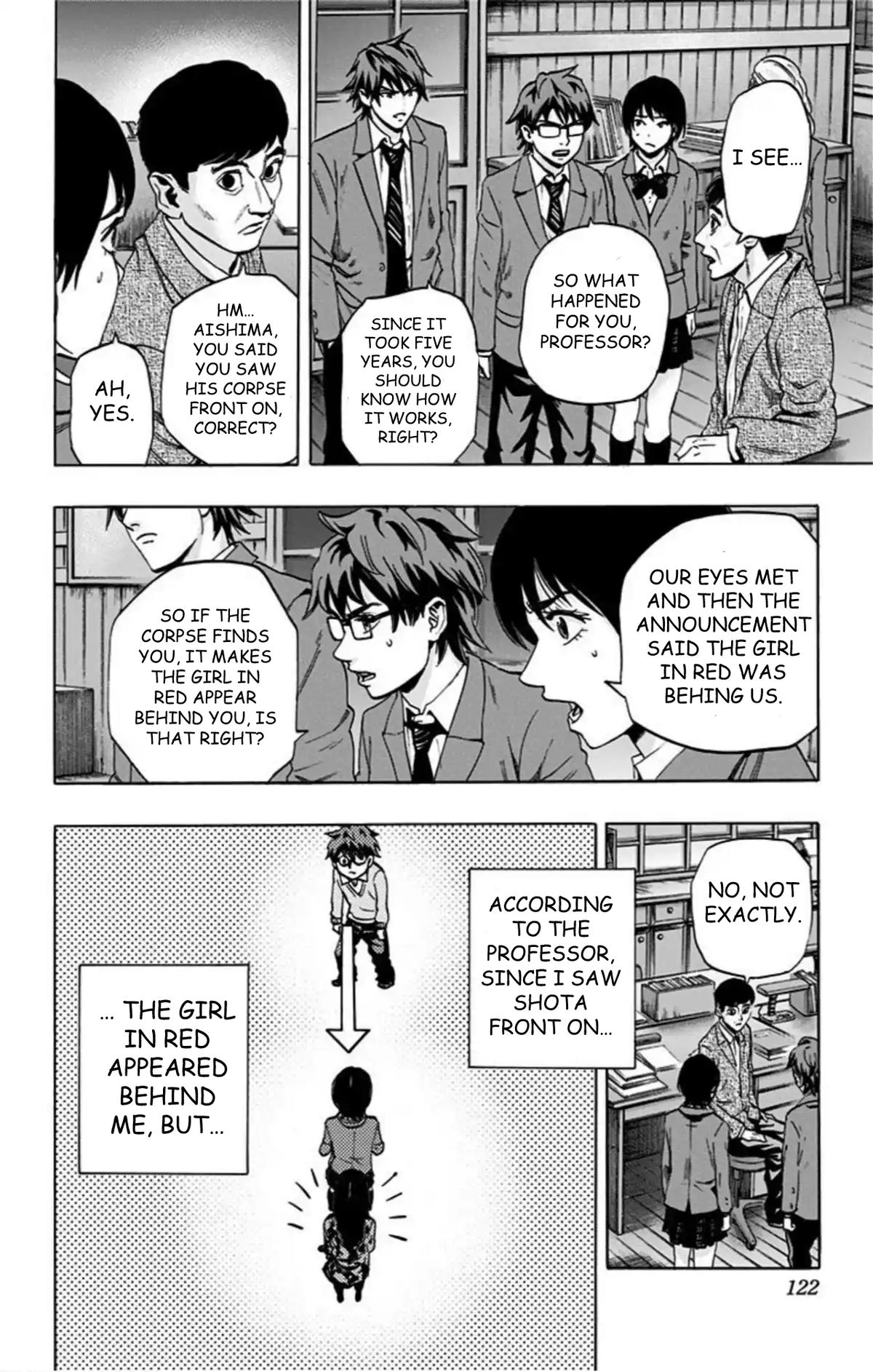 Karada Sagashi Chapter 73 13