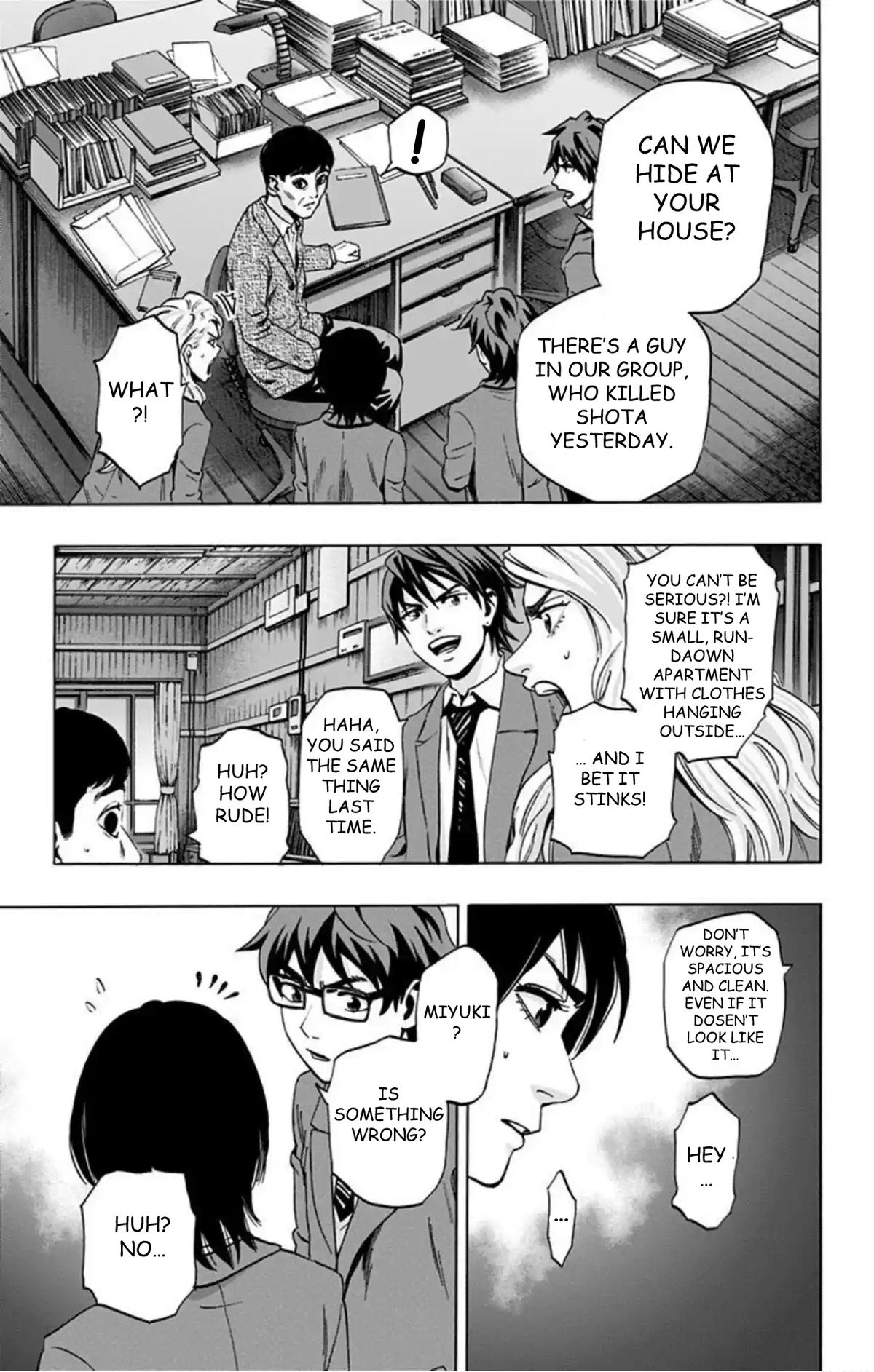 Karada Sagashi Chapter 73 16