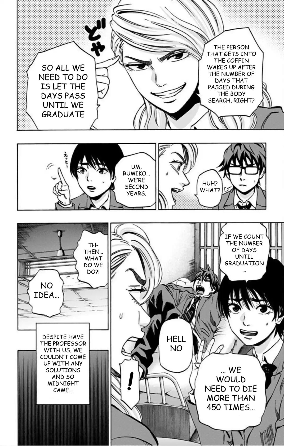 Karada Sagashi Chapter 74 13