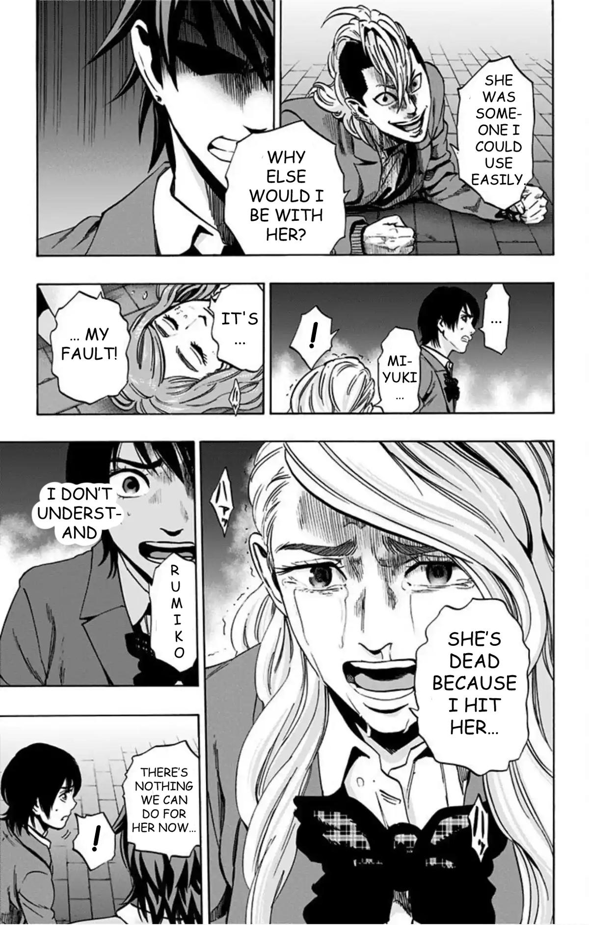 Karada Sagashi Chapter 74 18