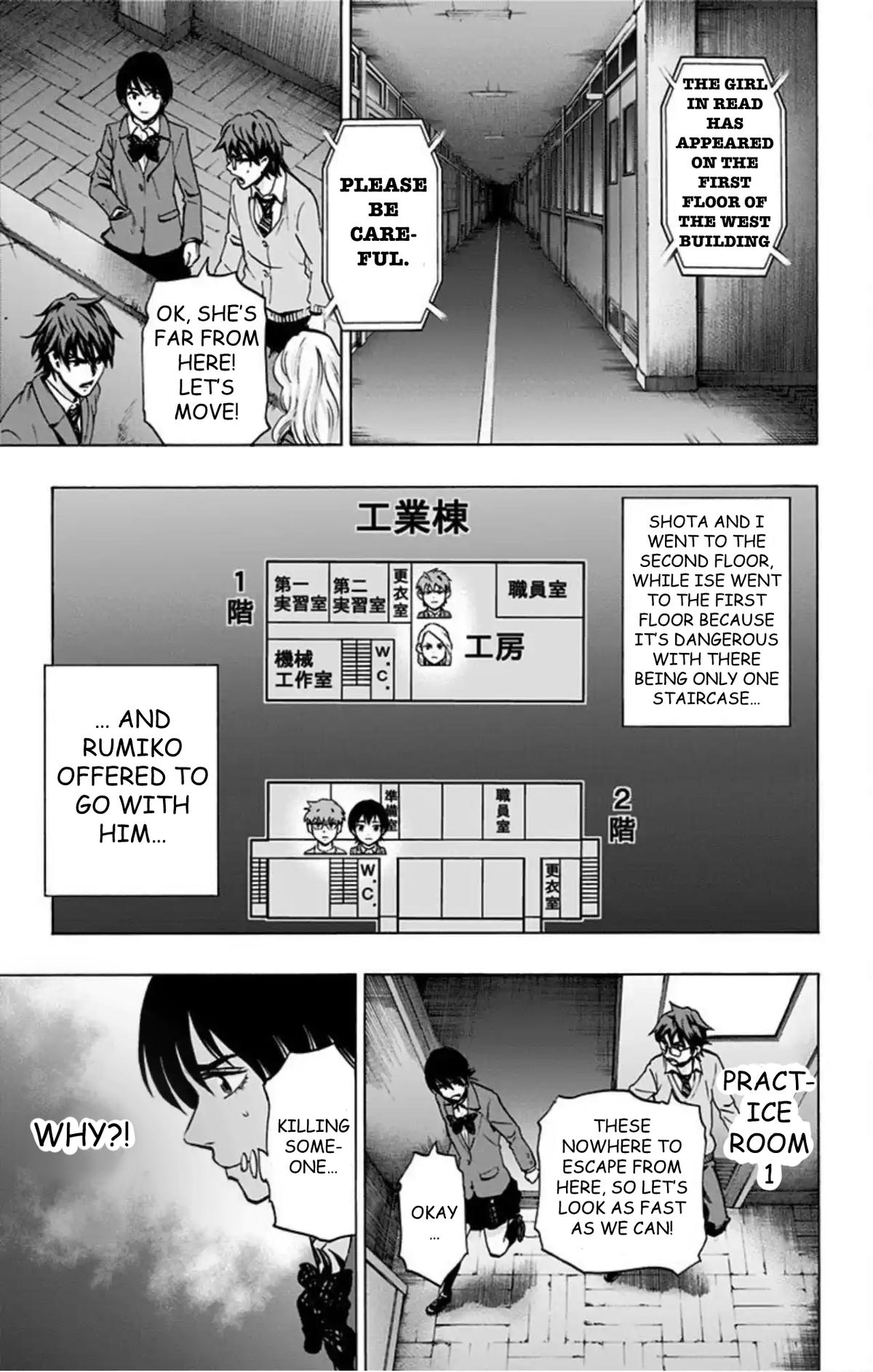 Karada Sagashi Chapter 75 8