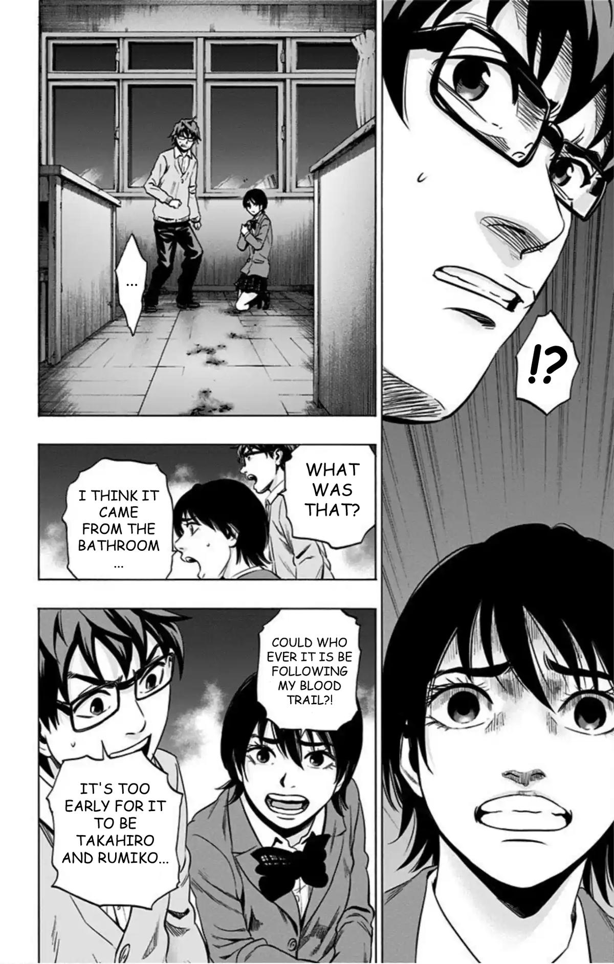 Karada Sagashi Chapter 75 13