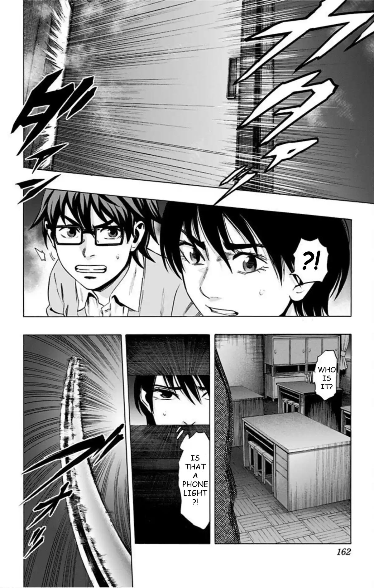 Karada Sagashi Chapter 75 15